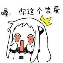 刚买的iPhone说丢就丢！这套表情包太扎心了