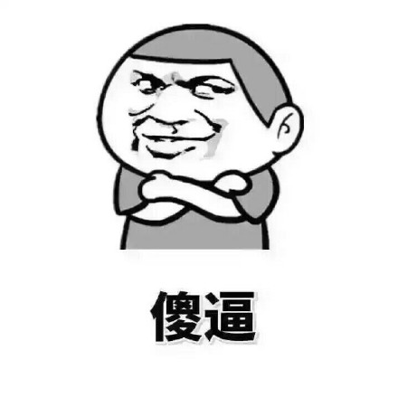 情侣日常斗图专用表情包合集