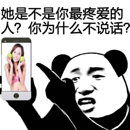 长太好看遭人嫉妒？这套装逼表情包太有意思了