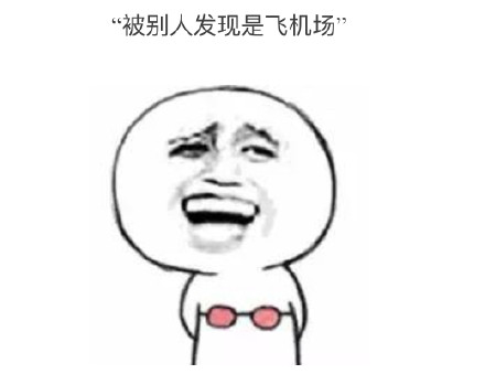 夏天从空调房冲去室外瞬间化身热狗？你中招了吗