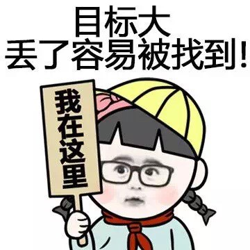 脸大的好处居然是丢脸都比别人慢半拍