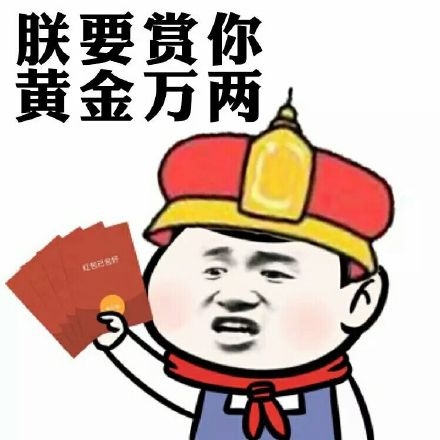 这波装得满分！朕要封你当太子