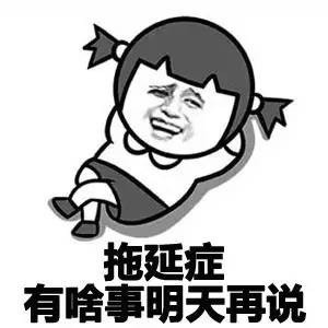 装完X就中招？这套“绝症”表情包火了