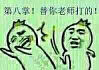 降龙十巴掌表情包合集 斗图必备整活素材