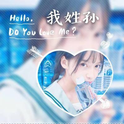 带爱心元素的女生姓氏唯美头像 12张高清大图合集