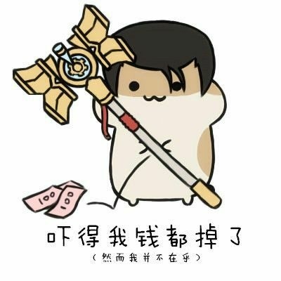 吓到连姨妈巾都掉了？这套表情包太整活了