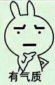 这套“又帅又可爱”表情包火了！自带气质还很有型