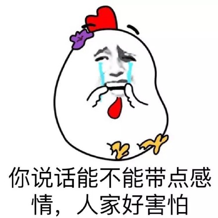 搞怪钢管舞小鸡表情包合集
