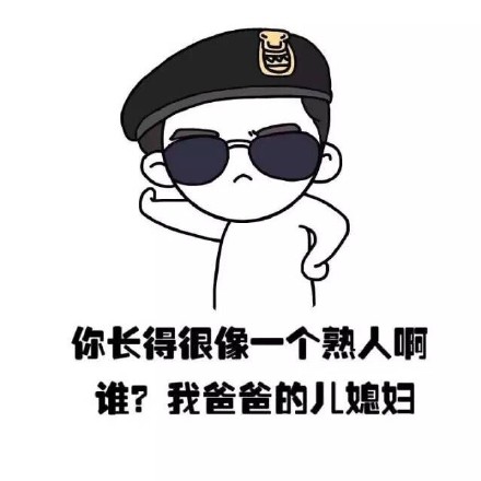 我爸养的狗不想养了，转给你？（单身狗梗版）