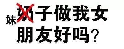 聊天斗图新素材！污污污纯文字表情包第N弹来啦