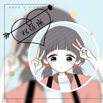 12款萌系星座女生头像 高清无水印直接存