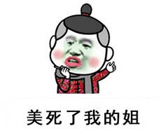 「厉害了我的哥」系列表情包来啦！还能一键get同款夸赞表情