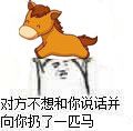 聊天斗图必备！一言不合就扔东西的表情包合集