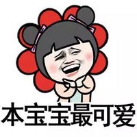 金馆长整活美少女表情包合集