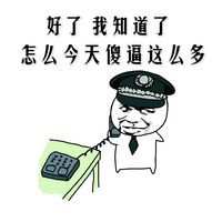 金馆长打电话系列第二弹表情包上线啦