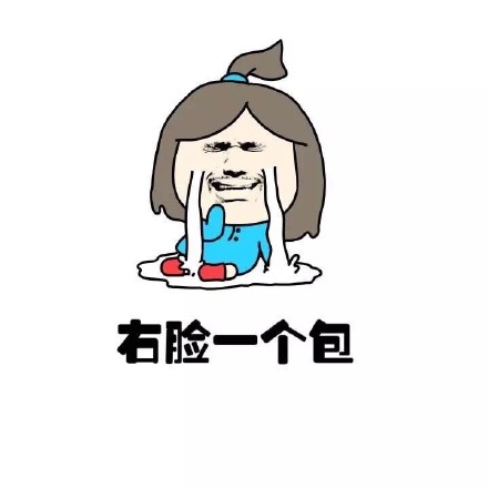 夏天太遭罪？这套吐槽表情包帮你说出心声