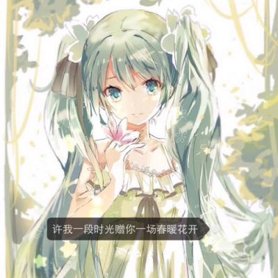 女生动漫带字头像合集 16张高清好看的动漫女生头像