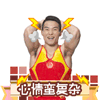 奥运主题QQ表情包上新 斗图又有新素材啦