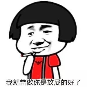 这套“污系”表情包，斗图直接拿捏住