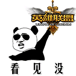 金馆长GIF QQ表情包合集来了