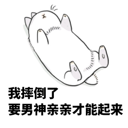 几兔可爱表情包合集来啦
