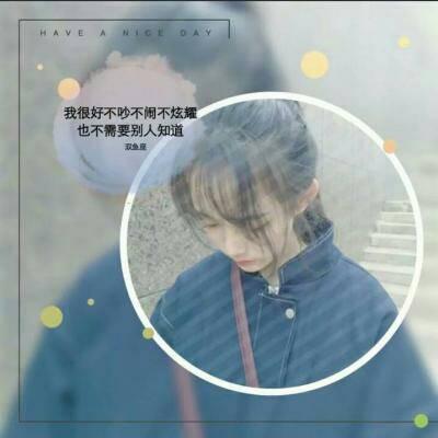 12张带字十二星座女生头像 高清又好看