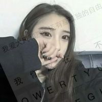 10张非主流手机键盘风QQ女生头像，戳回忆杀！