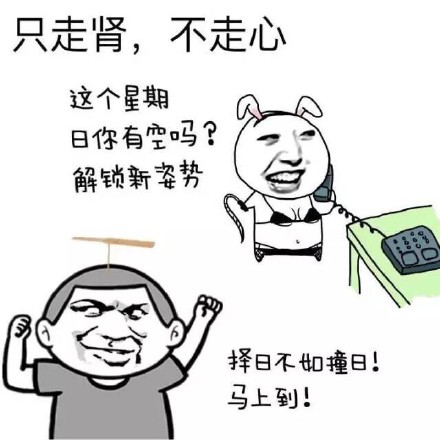 女朋友和炮友，你是哪一种？