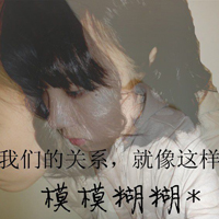 57张带字女生伤感QQ头像 孤独氛围感拉满