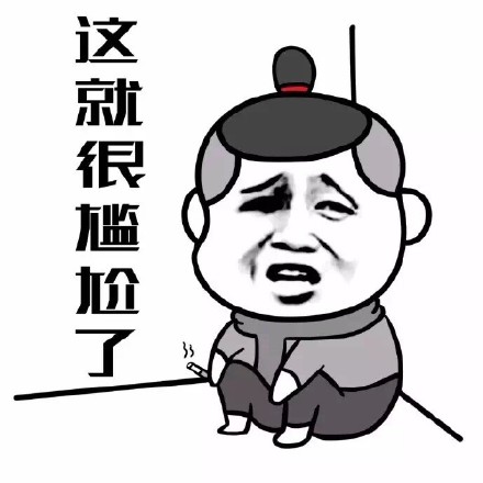 我妈不让我和那种人玩