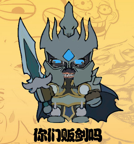 魔兽梗表情包合集 装腔作势斗图专用