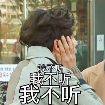 韩剧《鬼怪》系列表情包合集