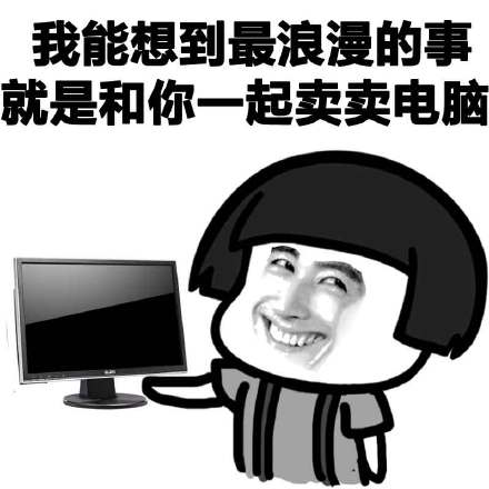 笑到打鸣！金馆长版谐音歌词表情包来了