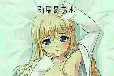 聊天斗图刷屏有讲究，别乱发黄图表情包