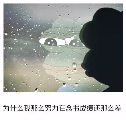 伤心到变种！这套sadfrog表情包太扎心了