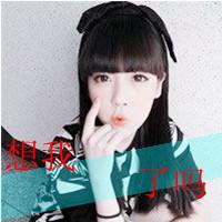 阿宝色女生带字头像 57张好看的阿宝色女生带字头像合集