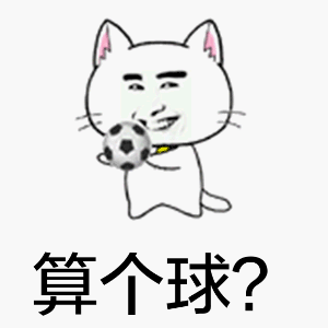 走，爷带你兜风去！