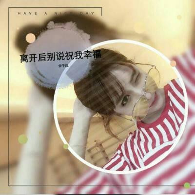 12张带字十二星座女生头像 高清又好看