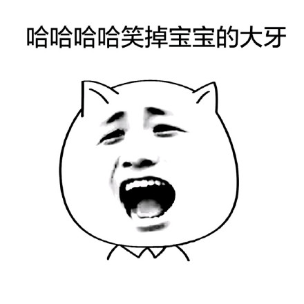 白色猫脸表情包合集
