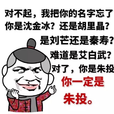 快来看！老哥带你get这款电影主题表情包