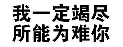 这款“你很有想法，愿你早日醒来”装逼表情包，斗图好用又带劲