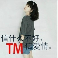 微信头像女文字控 106张带字女生头像合集来了
