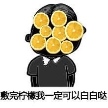 黑人金馆长版美白疑问表情包合集