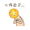 超火萌贱大黄脸QQ表情包来啦