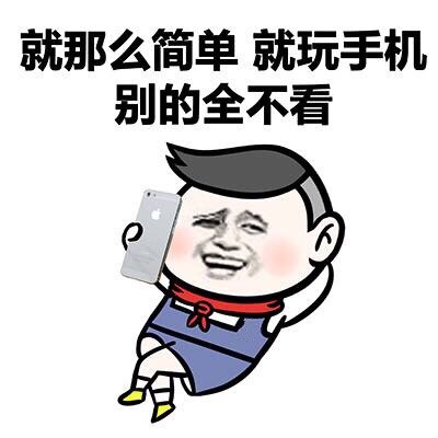 金馆长版