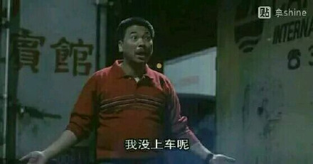 秋名山送豆腐的整活表情包火了，主打一个不认车神只认豆腐