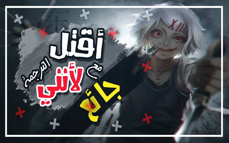 东京喰种高清壁纸合集！白发红眸少女等多款壁纸任你选