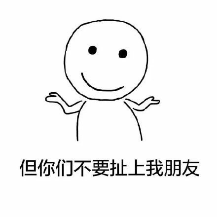 熊猫人装逼表情包：我这漂亮的脸蛋！