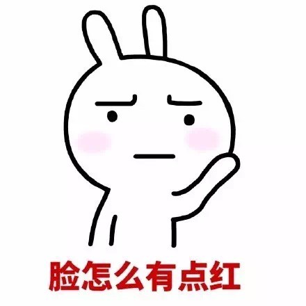 来啊，激情搞事情！兔子版表情包合集