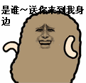 金馆长GIF QQ表情包合集来了
